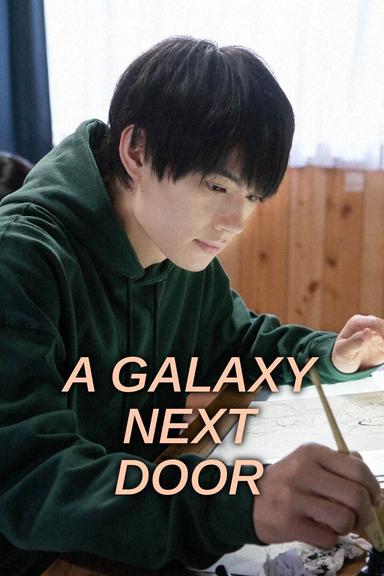 Imagen A Galaxy Next Door