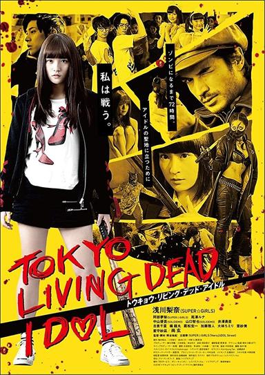 Imagen Tokyo Living Dead Idol