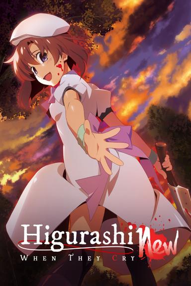 Imagen Higurashi no Naku Koro ni - Gou