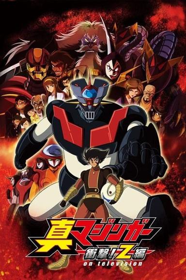 Imagen Mazinger Z: Edición Impacto!