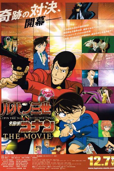 Imagen Lupin III vs. detective Conan: la película