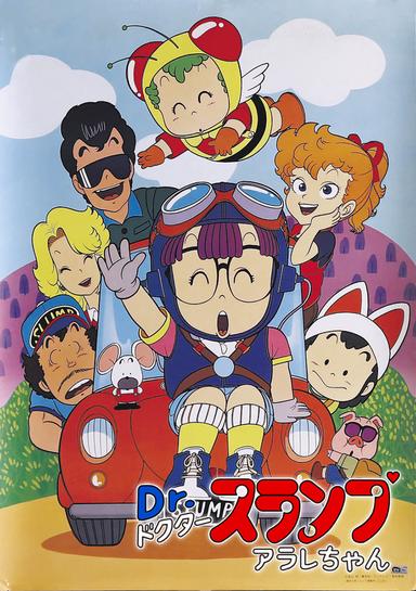 Imagen Dr. Slump