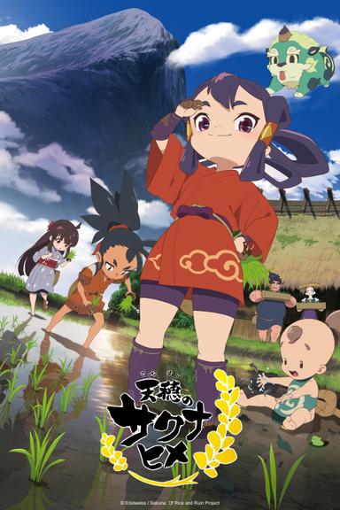 Imagen Sakuna: Of Rice and Ruin