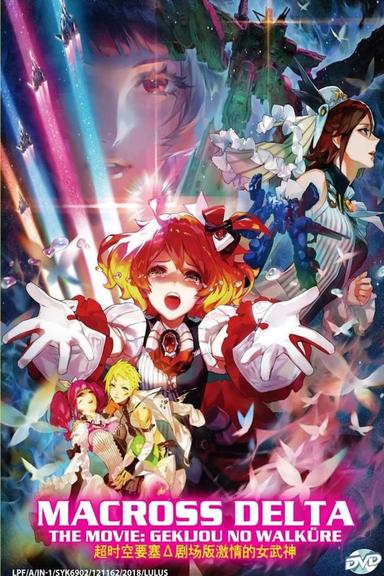 Imagen Macross Delta Movie: Gekijou no Walküre