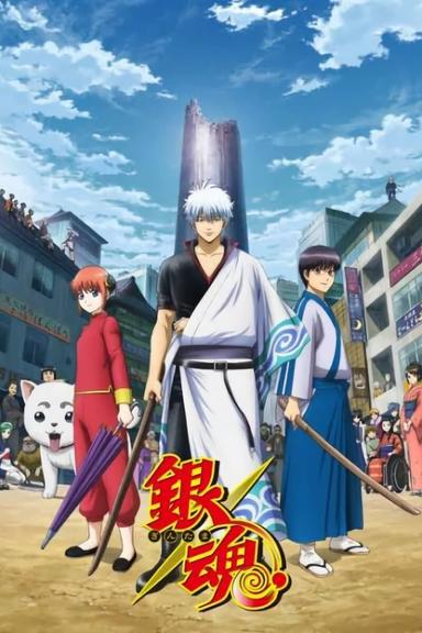 Imagen Gintama