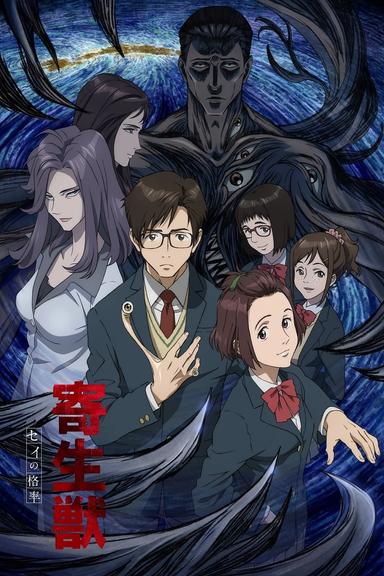 Imagen Parasyte: The Maxim