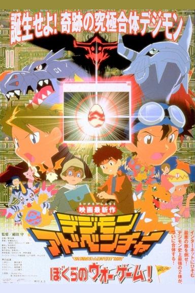 Imagen Digimon Adventure: ¡Nuestro juego de guerra!