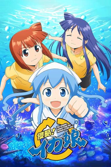 Imagen Shinryaku! Ika Musume