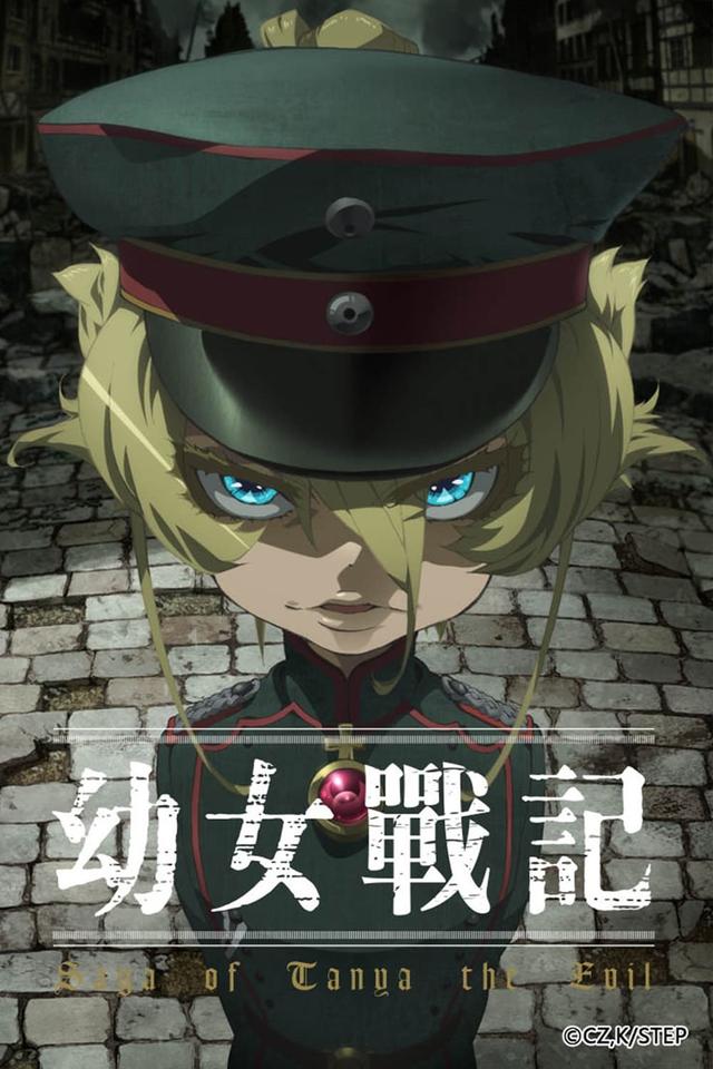 Saga of Tanya The Evil