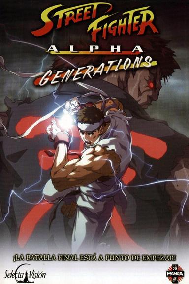 Street Fighter Alpha: Generations