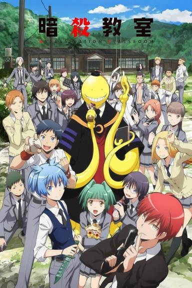 Imagen Assassination Classroom