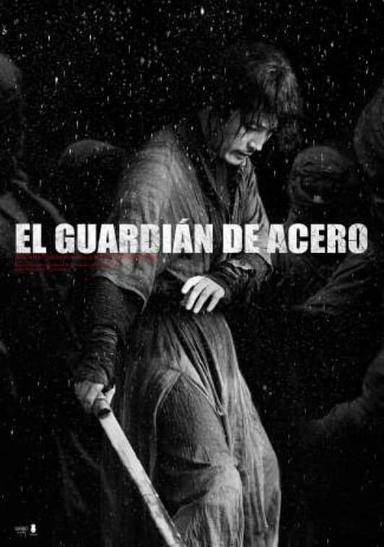 El guardián de acero