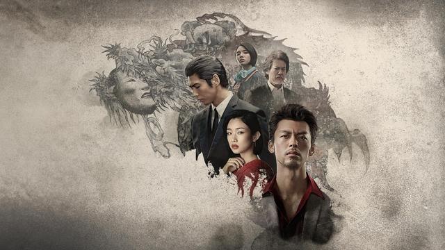 Imagen Like a Dragon: Yakuza