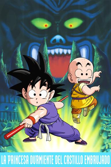 Imagen Dragon Ball: La princesa durmiente del castillo del mal