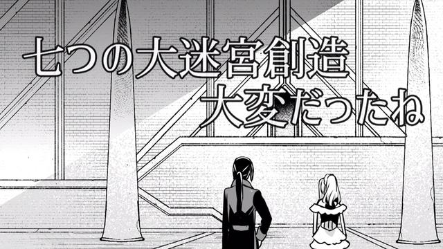 Imagen Arifureta Shokugyou de Sekai Saikyou 0x11