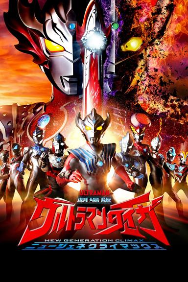 Imagen Ultraman Raiga La película: Clímax de Nueva Generación