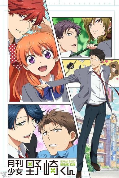 Imagen Gekkan Shoujo Nozaki-kun