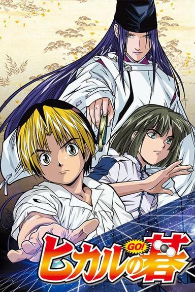 Imagen Hikaru no go