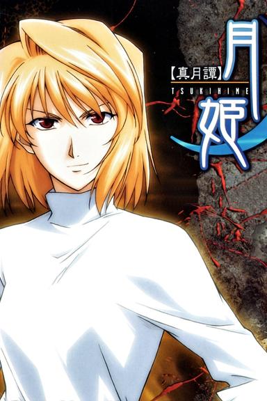 Imagen Tsukihime, Lunar Legend