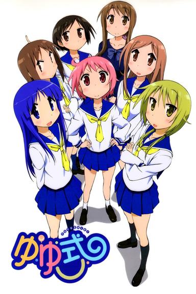 Imagen Yuyushiki