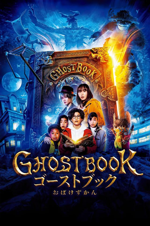 Ghost Book