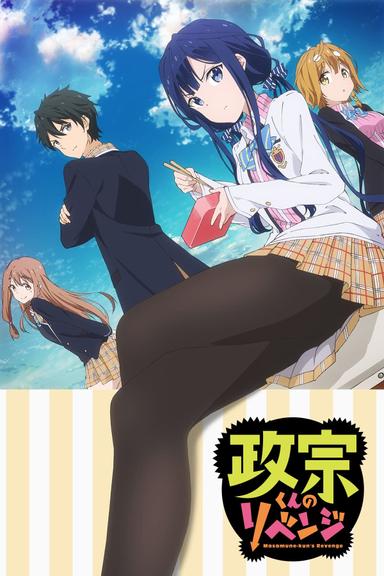 Imagen Masamune-kun's Revenge