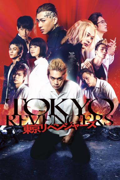 Imagen Tokyo Revengers