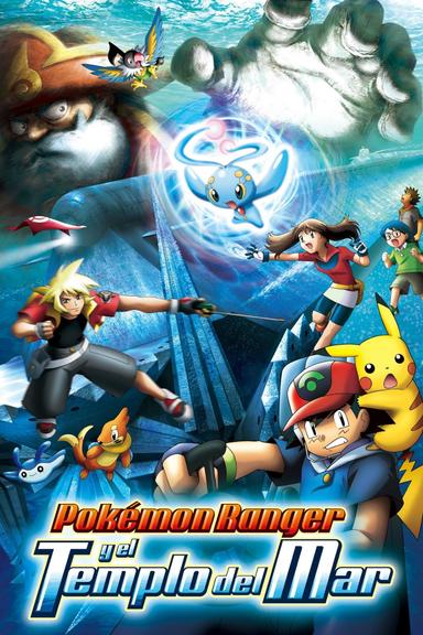 Imagen Pokémon Ranger y el Templo del Mar