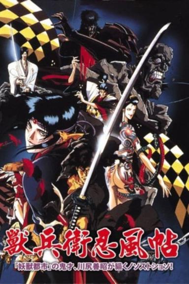 Imagen Ninja Scroll