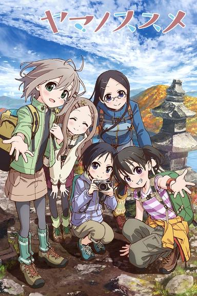 Imagen Yama no Susume