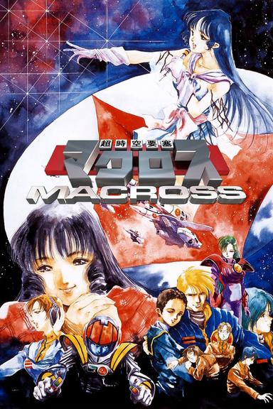 Imagen Choujikuu Yousai Macross