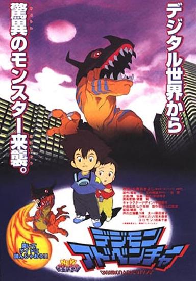 Imagen Digimon Adventure OVA