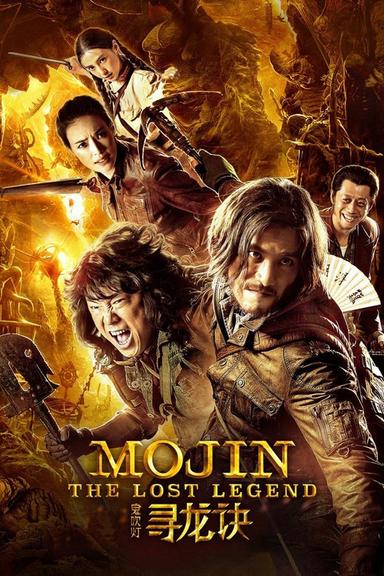 Imagen Mojin: The Lost Legend