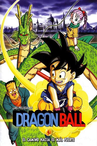 Imagen Dragon Ball: El camino hacia el más fuerte