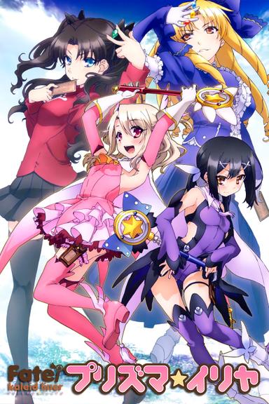 Imagen Fate/kaleid liner Prisma Illya