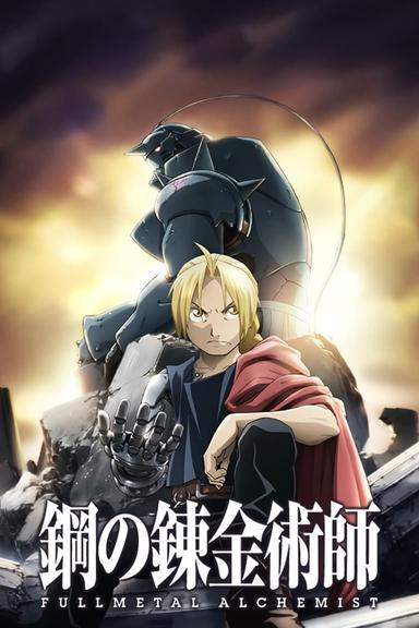 Imagen Fullmetal Alchemist: Brotherhood