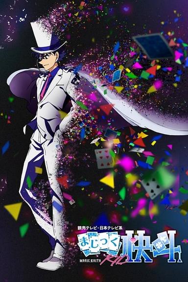 Imagen Magic Kaito 1412