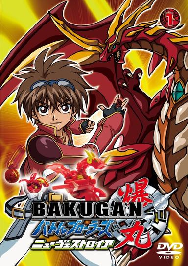 Imagen Bakugan