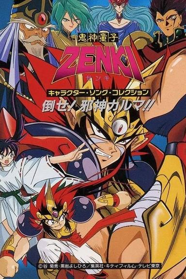 Imagen Zenki