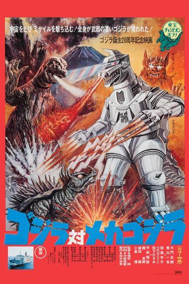 Imagen Godzilla contra Cibergodzilla, máquina de destrucción