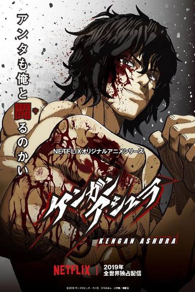 Imagen KENGAN ASHURA