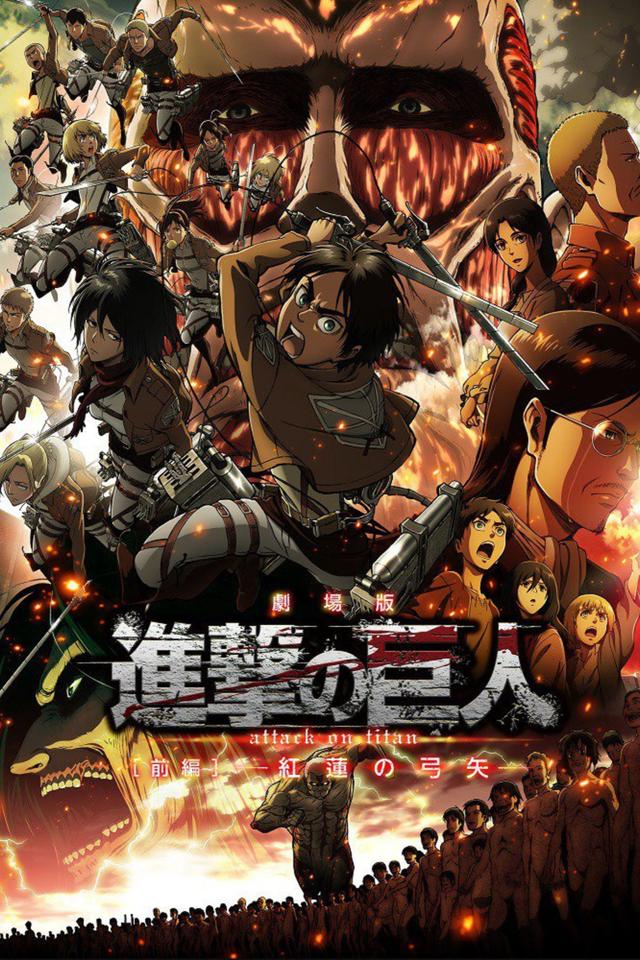 Attack on Titan: El arco y la flecha escarlata